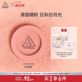 3CE单色腮红奶油粉PURECAKE自然修容高光膨胀色生日礼物送女友
