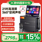 山水（SANSUI）家庭ktv音响套装 户外便携广场舞蓝牙音响带显示屏 家用点歌机卡拉ok一体机 电木吉他乐器音箱Q129