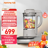九阳轻音破壁家用全自动榨汁豆浆机料理机流食降噪变频1.75L五谷杂粮3-5人用热烘除菌B3国家补贴