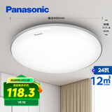 松下（Panasonic）吸顶灯卧室书房24瓦圆形卧室灯银色饰带简约led吸顶灯HHXC2625L