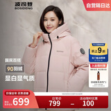 波司登反季冬季羽绒服女短款连帽加厚新国标90绒商场同款百搭外套