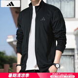 阿迪达斯 （adidas）外套男装 25夏季新款户外运动服防风透气梭织立领休闲夹克男 黑色/防风/立领 L