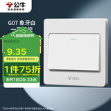 公牛（BULL）开关插座 G07系列 一开双控开关 86型面板G07K112C 白色 暗装