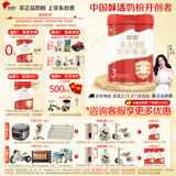 旗帜红钻幼儿配方奶粉3段(12-36月龄)800g听装 乳铁蛋白+DHA