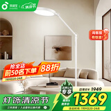 孩视宝护眼大路灯全光谱落地灯客厅床头卧室沙发60W家用阅读灯FP63-D