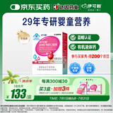 伊可新钙铁锌口服液体钙儿童有机钙孩子成长营养补钙1岁以上草莓味30支