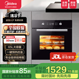 美的烤箱65L家用嵌入式大容量电烤箱 小嘿烤箱高温烘烤烘焙蛋糕专业烤箱 EA0565GC-01SE 【嵌入式烤箱】小嘿烤箱