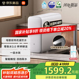 米家【新品上市】小米净水器S1 1200G家用大通量净水机 RO反渗透净饮一体机 5年长效RO膜 MR1272-A