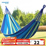 安丹迪（Adandyish） 单人帆布彩条吊床加厚加宽户外休闲秋千野营露宿秋千 蓝色