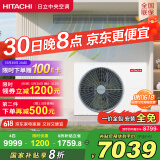 日立（HITACHI）中央空调风管机一拖一U享4匹家用大客厅嵌入式一价全包1级能效冷暖 家电国家补贴 RPIZ-90HDQ1/P