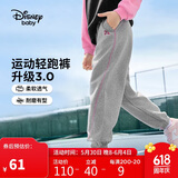 迪士尼（DISNEY）童装儿童女童针织运动长裤耐磨舒弹宽松甜裤子秋冬DB431ME19灰140