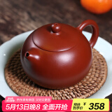 藏壶天下宜兴紫砂壶名家纯全手工原矿大红袍西施壶家用功夫茶具泡茶壶套装 1壶2杯套装 210ml