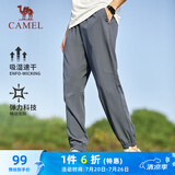 骆驼（CAMEL）速干运动裤男透气梭织束脚休闲裤子 J13BA6L6008 城堡灰 M