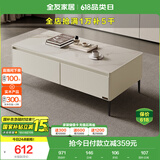 全友家居 现代简约茶几客厅家用长方形置物桌子收纳储物柜家具矮柜