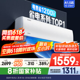美的空调挂机 酷省电 大1.5匹 新一级能效 家电国家补贴20% 卧室变频冷暖 KFR-35GW/N8KS1-1无忧安装