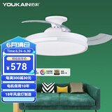 佑家吸顶隐形风扇灯餐厅家用变频的电扇灯卧室客厅吊扇灯 B款 70w Ra97 变频（不含安装）