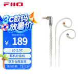 飞傲（FiiO） 八股单晶铜镀银手工编织MMCX接口耳机升级线 LC-2.5C