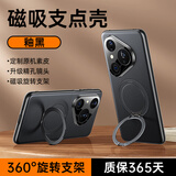 摩斐【精孔镜头全包丨旋转磁吸支架】适用华为pura80手机壳80pro+防摔商务国潮风硅胶软边艺术超薄素皮