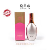 黛芙琳美容院正品可扫码验证保湿莹润柔肤水120ml白月光靓肤霜套 保湿莹润柔肤水120ml完整包装