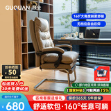 顾全C533家用老板椅舒适久坐办公椅电脑椅可躺工学椅子环保真皮座椅 浅咖(超纤皮+弓形脚+尼龙扶手)