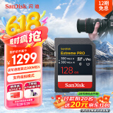 闪迪（SanDisk）128GB SD内存卡 V90 8K U3 C10 高速相机存储卡 读写速300MB/s IP68 6米防摔 影院级高清拍摄