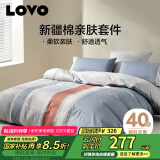 LOVO罗莱生活 全棉四件套纯棉床单被套双人床上用品200*230cm灰色