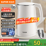 苏泊尔（SUPOR）电水壶烧水壶 304不锈钢热水壶电热水壶 双层防烫全钢无缝开水壶 SW-15T80A 1.5L
