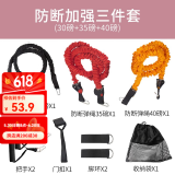 Ma fitness拉力绳弹力绳健身男拉力带弹力带拉力绳门上拉力器拉伸带居家健身 防断拉力绳专业三件套(约105磅）