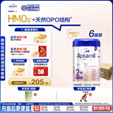 爱他美（Aptamil）德国白金版HMO 幼儿配方奶粉2+段(2岁+)800g 6罐箱装 德爱白金