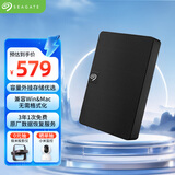 希捷（SEAGATE）移动硬盘 2TB USB3.0高速 希捷睿翼 2.5英寸 机械硬盘 黑 便携外接存储办公学习 数据恢复服务