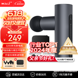 沃乐全铝合金筋膜枪肌肉按摩器迷你专业级健身放松仪肩颈腰椎腿部经膜机送男女友生日父亲节毕业礼物
