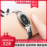 金仕盾（JSDUN）女士手表 女表时尚水钻钨钢表防水时装表女式手链腕表送礼手表女 6531本色女表