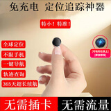 统耀汽车载定位器追踪器神器磁吸电动车摩托车辆防盗防丢失gps微型 黑色升级磁吸版+定位+免充电+防探测