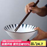 康琴（KANGQIN） 釉下彩日式大容量家用陶瓷斗笠碗网红泡面碗汤碗水果沙拉碗 千叶草8英寸斗笠碗【4个装】