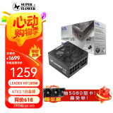 SUPER FLOWER振华 ATX3.1电脑电源 额定1200W LEADEX VII P1200W 白金全模 /全日系电容/支持 5090/9070显卡