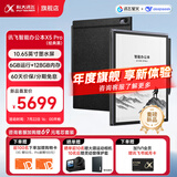科大讯飞智能办公本X5/X5Pro【旗舰新品】10.65英寸语音转文字会议记录本笔记本墨水屏阅读器电子书手写本 【旗舰新品】讯飞智能办公本X5 Pro（经典黑） 讯飞星火*DeepSeek双擎驱动