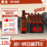 雪花（SNOW）啤酒 秦始皇CPA 中国特色淡色艾尔精酿啤酒12.8度 315ml*12瓶