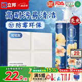 立邦美缝剂防水防霉甄美缝瓷砖地砖填缝剂美缝胶专用工具勾缝剂 可可灰 (热销灰色系)  400g