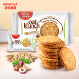 马奇新新马来西亚进口榛子燕麦饼干休闲零食粗粮代餐食品208g独立小包
