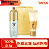 后（The history of Whoo） 韩国whoo隔离霜拱辰享美玉琼修容提亮遮瑕均匀肤色毛孔精华气垫 后美玉琼奢华隔离霜套装