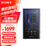 索尼（SONY）NW-A306 安卓无线蓝牙高解析度无损音乐MP3播放器 便携随身听初高中学生英语 32G 蓝色