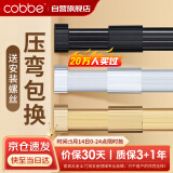 卡贝衣柜挂衣杆柜内伸缩衣柜杆晾衣杆衣通衣橱挂衣杆可伸缩调节含底座