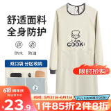 LYNN围裙厨房长袖罩衣防水防油污成人耐磨耐脏男女时尚家务围裙长袖
