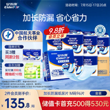 安而康（Elderjoy）加长防漏成人纸尿片58*22cmM96片隔尿垫尿不湿尿片老人附网裤