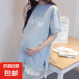 孕妇装夏装短袖薄款外穿上衣裤子套装宽松中长款T恤孕妇休闲夏季 蓝色上衣 L【110-125斤】