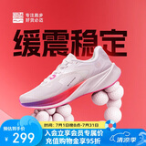 必迈狩猎2.0科技跑步鞋运动男鞋竞速口粮慢跑跳操缓震鞋子男