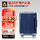 Diplomat外交官铝框拉杆箱星光登机箱行李箱20英寸男女旅行密码箱TC-9032