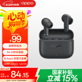 OPPO Enco Air4i 真无线入耳式超长续航游戏蓝牙耳机运动跑步耳机通用苹果华为小米手机 玄岩黑