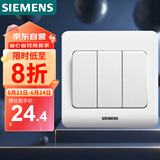 西门子（SIEMENS）开关插座 三开单控面板 86型暗装面板 远景雅白色