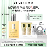 倩碧混皮黄油200ml无油清爽型乳液面霜水油平衡敏感肌护肤品生日礼物